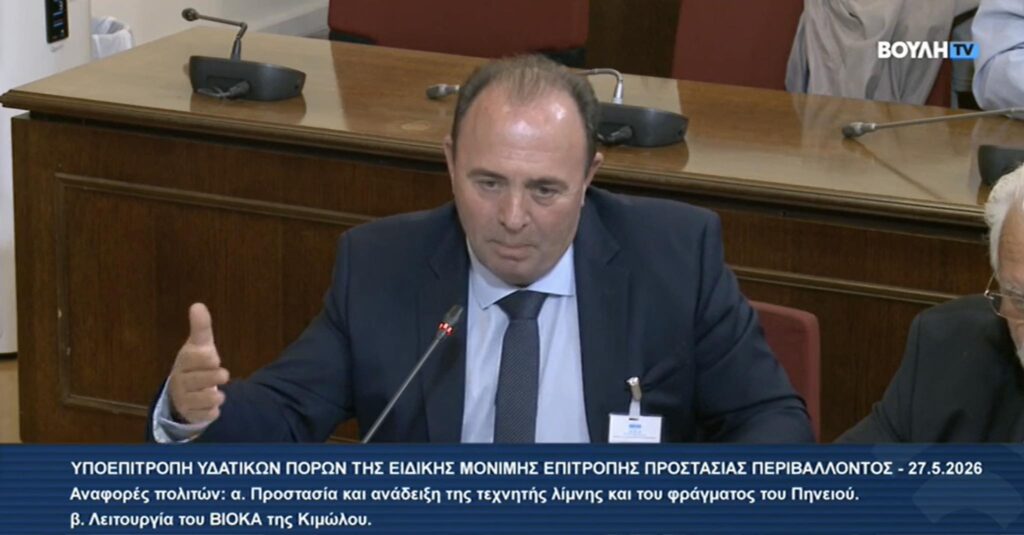 Αχαΐα: Στην Βουλή ο Ανδρέας Φίλιας για ευλογιά Κτηνοτρόφων και Φράγμα Πηνειού ΦΩΤΟ 29 Αχαΐα: Στην Βουλή ο Ανδρέας Φίλιας για ευλογιά Κτηνοτρόφων και Φράγμα Πηνειού ΦΩΤΟ