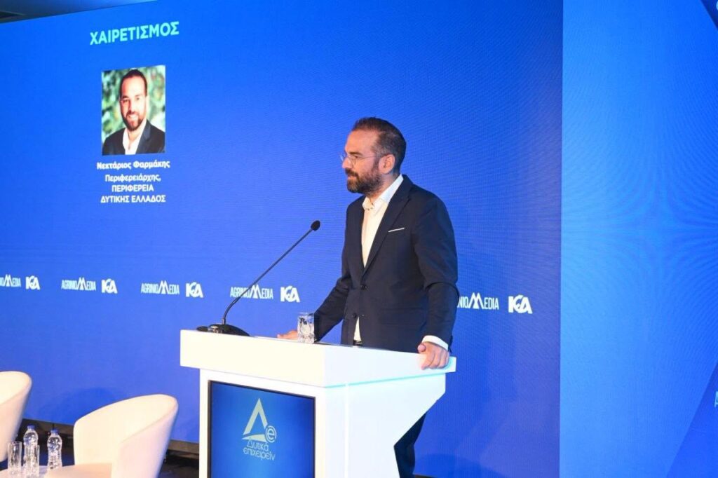 Ο περιφερειάρχης Νεκτάριος Φαρμάκης στο Συνέδριο «Δυτικά Επιχειρείν» στο Αγρίνιο ΦΩΤΟ 29 Ο περιφερειάρχης Νεκτάριος Φαρμάκης στο Συνέδριο «Δυτικά Επιχειρείν» στο Αγρίνιο ΦΩΤΟ