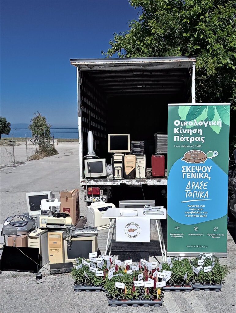 Η δράση ανακύκλωσης ηλεκτρικών συσκευών από την ΟΙΚΙΠΑ ΦΩΤΟ 30 Η δράση ανακύκλωσης ηλεκτρικών συσκευών από την ΟΙΚΙΠΑ ΦΩΤΟ