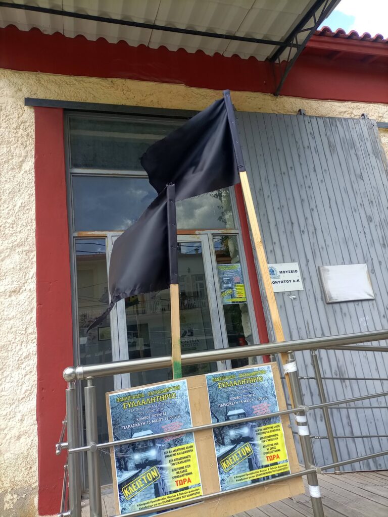 Αχαΐα: Χορτάριασε ο Οδοντωτός από το «λουκέτο» - Χωρίς πλάνο επανεκκίνησης και χρονοδιάγραμμα αλλά κυβερνητική προκλητικότητα ΦΩΤΟ 31 Αχαΐα: Χορτάριασε ο Οδοντωτός από το «λουκέτο» - Χωρίς πλάνο επανεκκίνησης και χρονοδιάγραμμα αλλά κυβερνητική προκλητικότητα ΦΩΤΟ