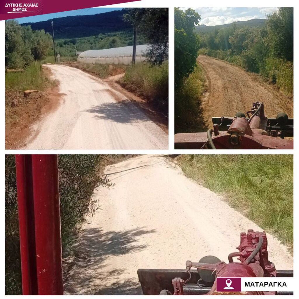Δυτική Αχαΐα: Κακοτράχαλοι οι δρόμοι από τις πλημμύρες του χειμώνα ΦΩΤΟ 28 Δυτική Αχαΐα: Κακοτράχαλοι οι δρόμοι από τις πλημμύρες του χειμώνα ΦΩΤΟ