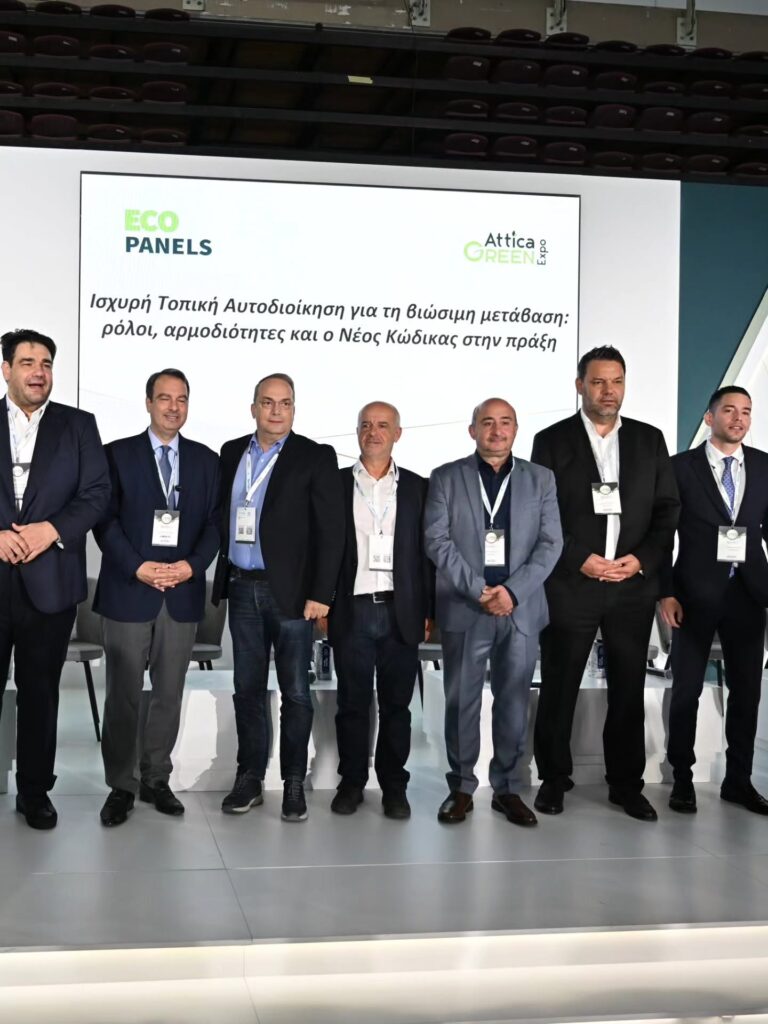 Ο Αιγιώτης Ακης Ροδάκος στην 5η Attica Green Expo για το μέλλον της Τοπικής Αυτοδιοίκησης ΦΩΤΟ 30 Ο Αιγιώτης Ακης Ροδάκος στην 5η Attica Green Expo για το μέλλον της Τοπικής Αυτοδιοίκησης ΦΩΤΟ