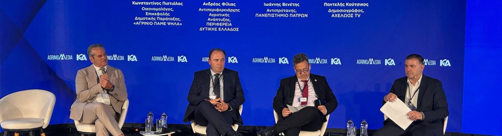 Ο αντιπεριφερειάρχης Αγροτικής Ανάπτυξης Ανδρέας Φίλιας στο Συνέδριο «Δυτικά Επιχειρείν 2026» ΦΩΤΟ