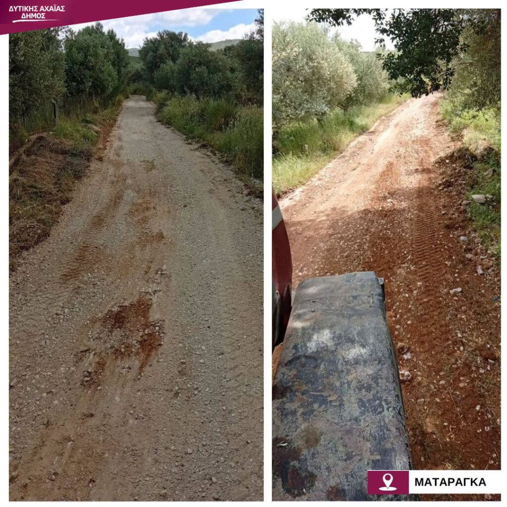 Δυτική Αχαΐα: Κακοτράχαλοι οι δρόμοι από τις πλημμύρες του χειμώνα ΦΩΤΟ 29 Δυτική Αχαΐα: Κακοτράχαλοι οι δρόμοι από τις πλημμύρες του χειμώνα ΦΩΤΟ