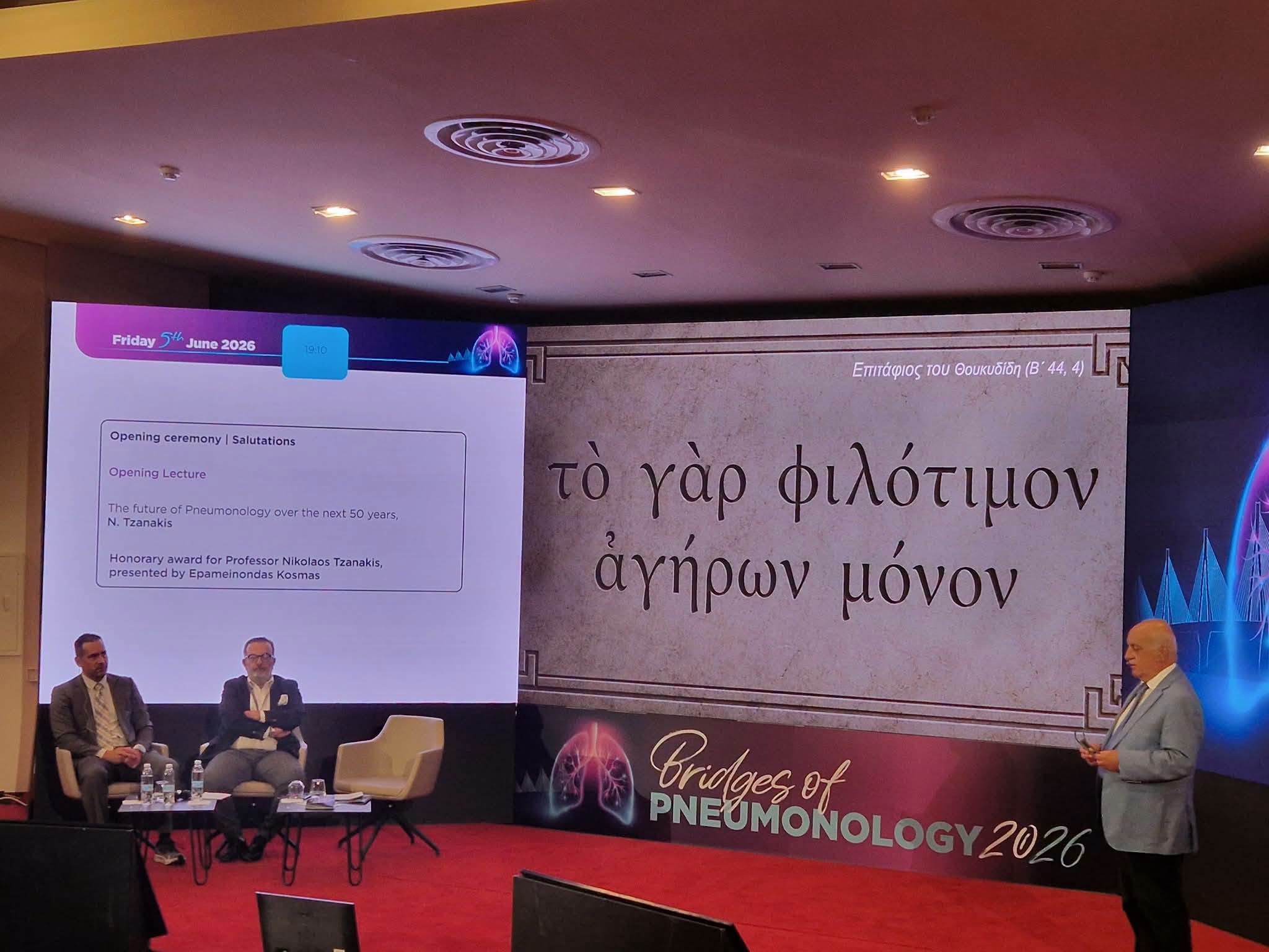 Το Συνέδριο Bridges of Pneumonology από τον καθηγητή του Πανεπιστήμιο Πατρών Αργύρη Τζουβελέκη ΦΩΤΟ