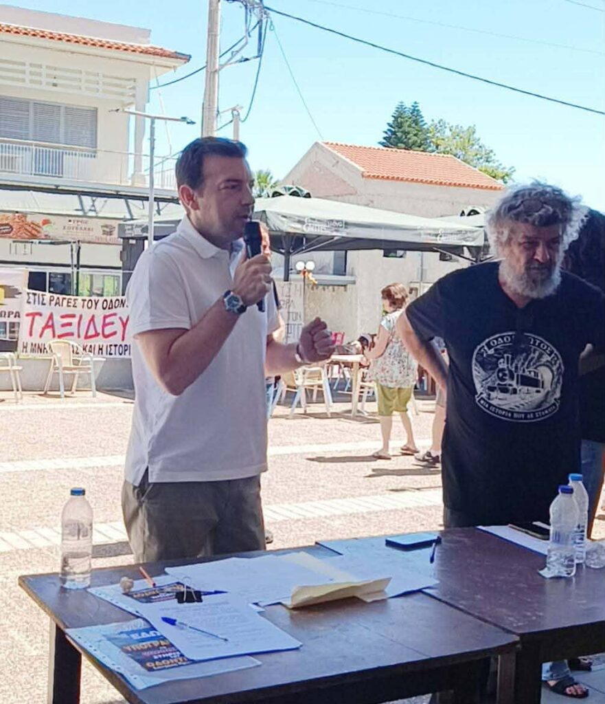 Διακοπτό: Συγκέντρωση διαμαρτυρίας με αντικυβερνητικά μηνύματα για τον κλειστό Οδοντωτό ΦΩΤΟ-ΒΙΝΤΕΟ 30 Διακοπτό: Συγκέντρωση διαμαρτυρίας με αντικυβερνητικά μηνύματα για τον κλειστό Οδοντωτό ΦΩΤΟ-ΒΙΝΤΕΟ