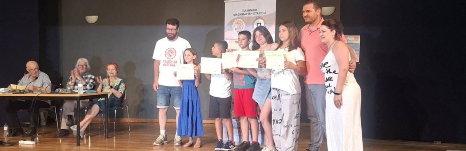 Η βράβευση μαθητών της Ακράτας για τον Διαγωνισμό Μαθηματικών ΦΩΤΟ