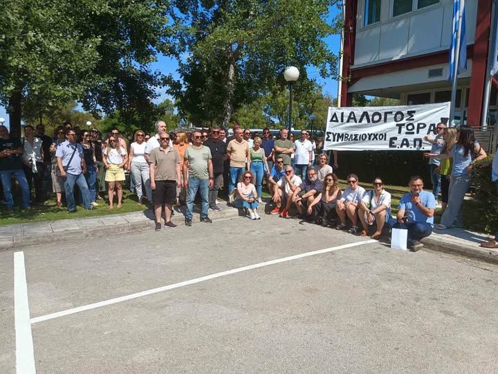 Πάτρα: «Στο πόδι» οι συμβασιούχοι του ΕΑΠ για «αξιοπρέπεια στην εργασία και τήρηση της νομιμότητας» ΦΩΤΟ