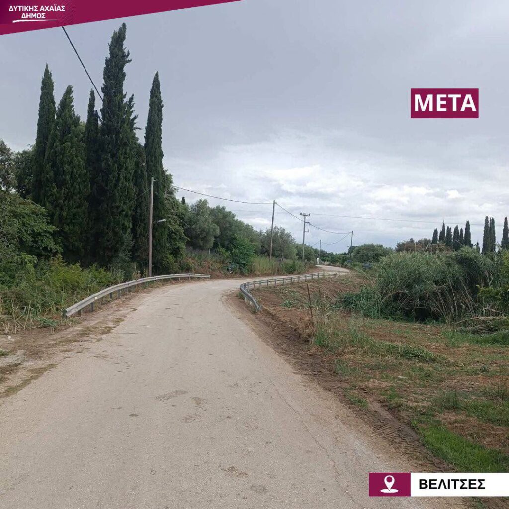 Δυτική Αχαΐα: «Γιγαντιαία» επιχείρηση, ανοιχτοί δρόμοι - ασφαλή οδήγηση, από τον Δήμο ΦΩΤΟ