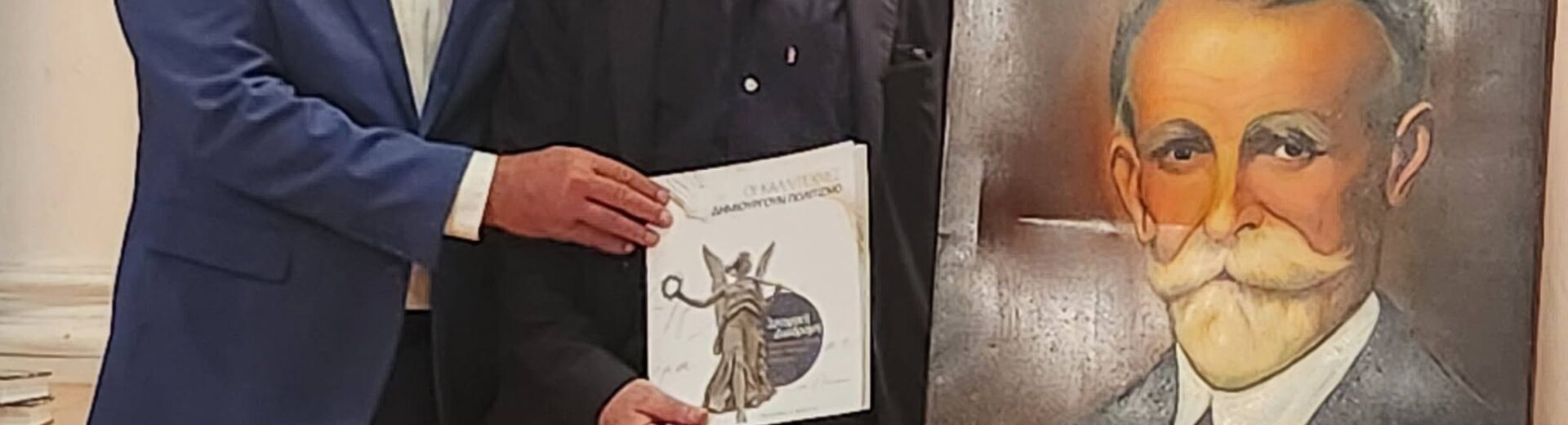 Οι εκδηλώσεις του Συλλόγου Καλών Τεχνών Πάτρας «Κωστής Παλαμάς» με το Κέντρο Πολιτισμού-Ολυμπισμού ΦΩΤΟ