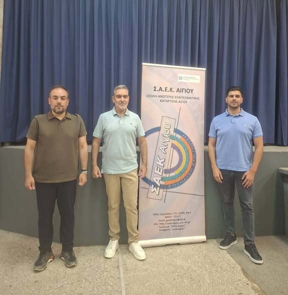 Η ΣΑΕΚ Αιγίου σε συνεργασία με το Τμήμα Δίωξης και Εξιχνίασης Εγκλημάτων Αιγιάλειας ΦΩΤΟ 30 Η ΣΑΕΚ Αιγίου σε συνεργασία με το Τμήμα Δίωξης και Εξιχνίασης Εγκλημάτων Αιγιάλειας ΦΩΤΟ