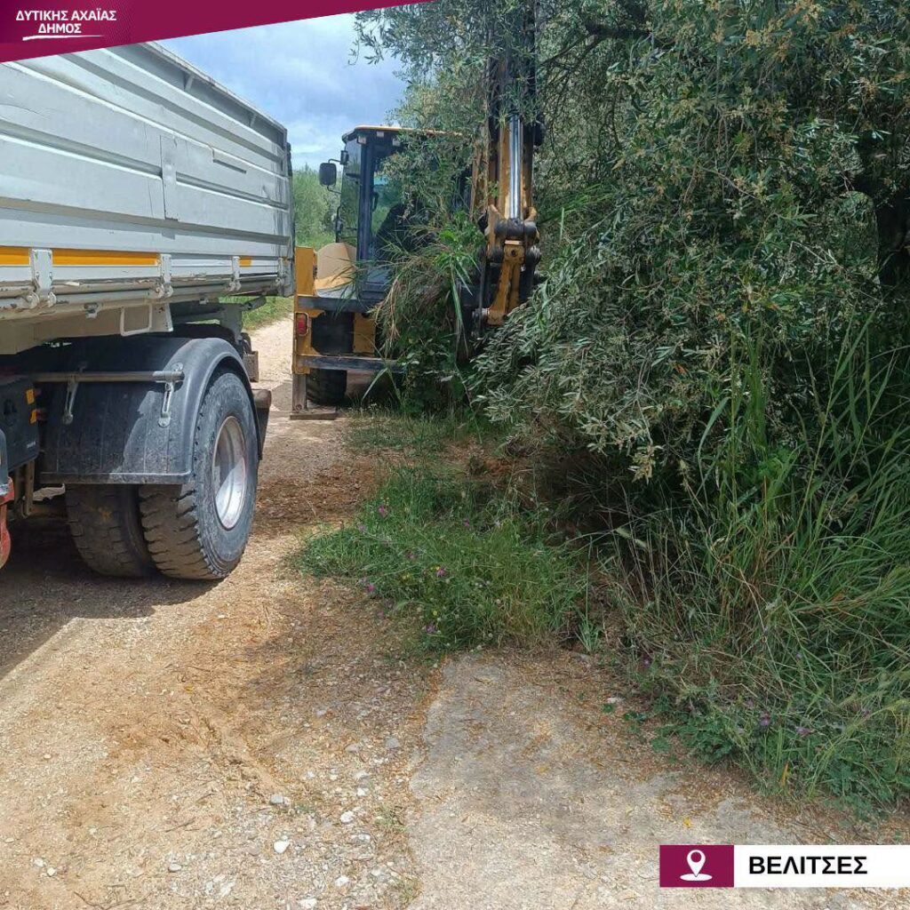 Δυτική Αχαΐα: «Γιγαντιαία» επιχείρηση, ανοιχτοί δρόμοι - ασφαλή οδήγηση, από τον Δήμο ΦΩΤΟ