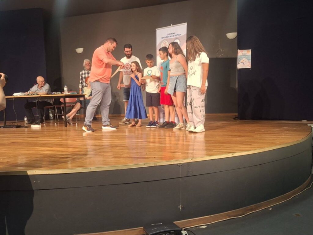 Η βράβευση μαθητών της Ακράτας για τον Διαγωνισμό Μαθηματικών ΦΩΤΟ 27 Η βράβευση μαθητών της Ακράτας για τον Διαγωνισμό Μαθηματικών ΦΩΤΟ