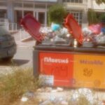 Πάτρα: Τους «έφαγε η βρώμα» στα Ταμπάχανα δίπλα σε πιάτσα ταξί ΦΩΤΟ