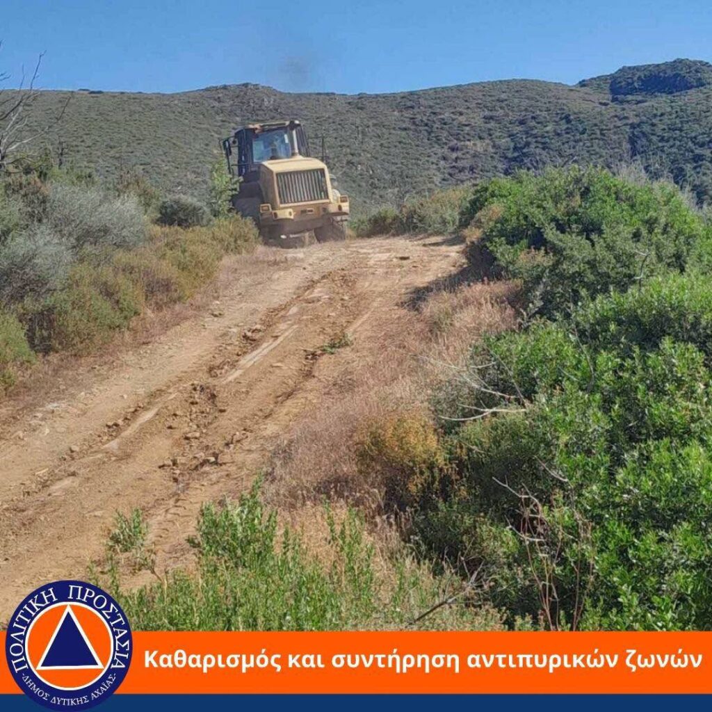 Δυτική Αχαΐα: Καθαρισμός δρόμων και αντιπυρικές ζώνες για φωτιές ΦΩΤΟ 30 Δυτική Αχαΐα: Καθαρισμός δρόμων και αντιπυρικές ζώνες για φωτιές ΦΩΤΟ