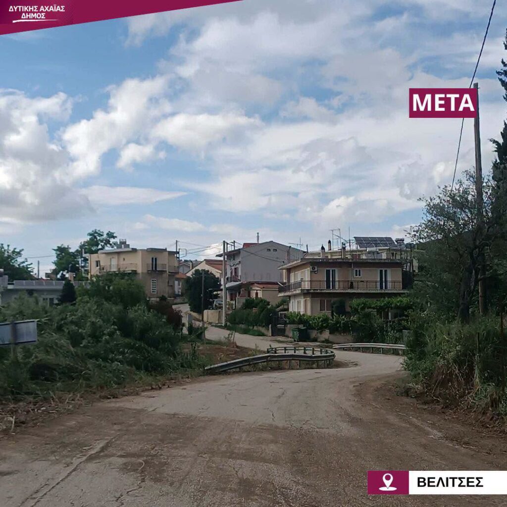 Δυτική Αχαΐα: «Γιγαντιαία» επιχείρηση, ανοιχτοί δρόμοι - ασφαλή οδήγηση, από τον Δήμο ΦΩΤΟ 15 Δυτική Αχαΐα: «Γιγαντιαία» επιχείρηση, ανοιχτοί δρόμοι - ασφαλή οδήγηση, από τον Δήμο ΦΩΤΟ
