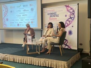 Εμπειρία και Ψυχοκοινωνική διάσταση ασθενούς από το «Αλμα Ζωής Αχαΐας» ΒΙΝΤΕΟ-ΦΩΤΟ