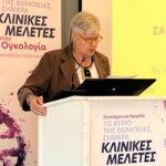 Ημερίδα από το «Άλμα Ζωής Πάτρας» για καινοτόμες θεραπείες καρκίνου ΦΩΤΟ
