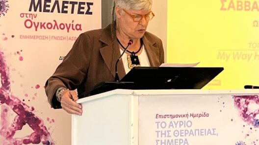 Ημερίδα από το «Άλμα Ζωής Πάτρας» για καινοτόμες θεραπείες καρκίνου ΦΩΤΟ 46 Ημερίδα από το «Άλμα Ζωής Πάτρας» για καινοτόμες θεραπείες καρκίνου ΦΩΤΟ