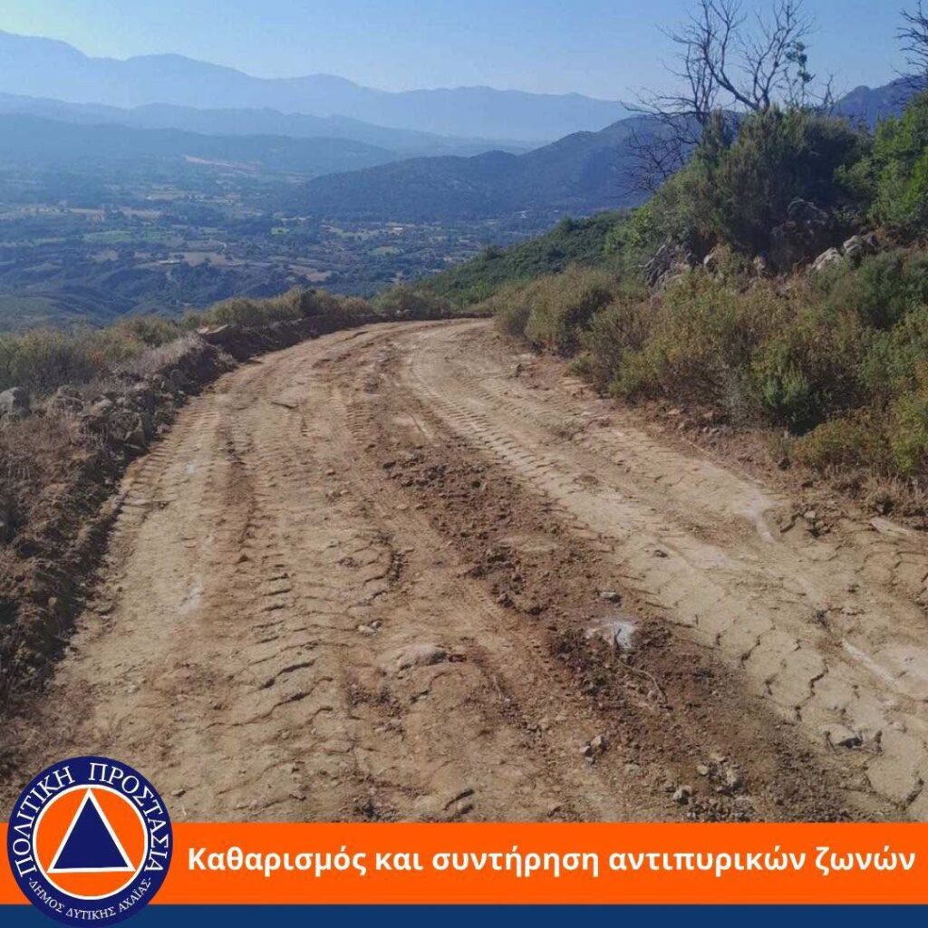 Δυτική Αχαΐα: Καθαρισμός δρόμων και αντιπυρικές ζώνες για φωτιές ΦΩΤΟ 35 Δυτική Αχαΐα: Καθαρισμός δρόμων και αντιπυρικές ζώνες για φωτιές ΦΩΤΟ