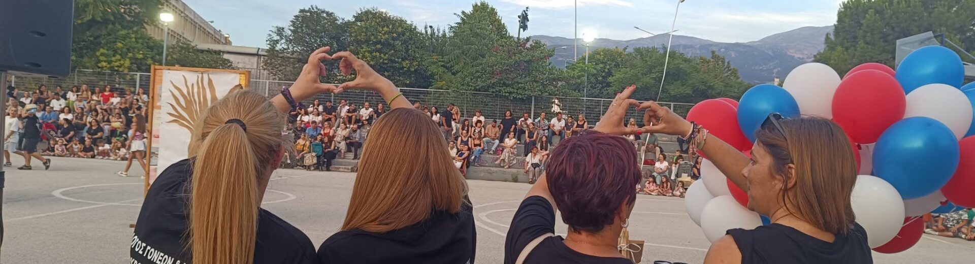 Φινάλε σχολικής χρονιάς, από τον Σύλλογο Γονέων του 15 Δημοτικού 2ου και 37ου Νηπιαγωγείου Πατρών ΦΩΤΟ