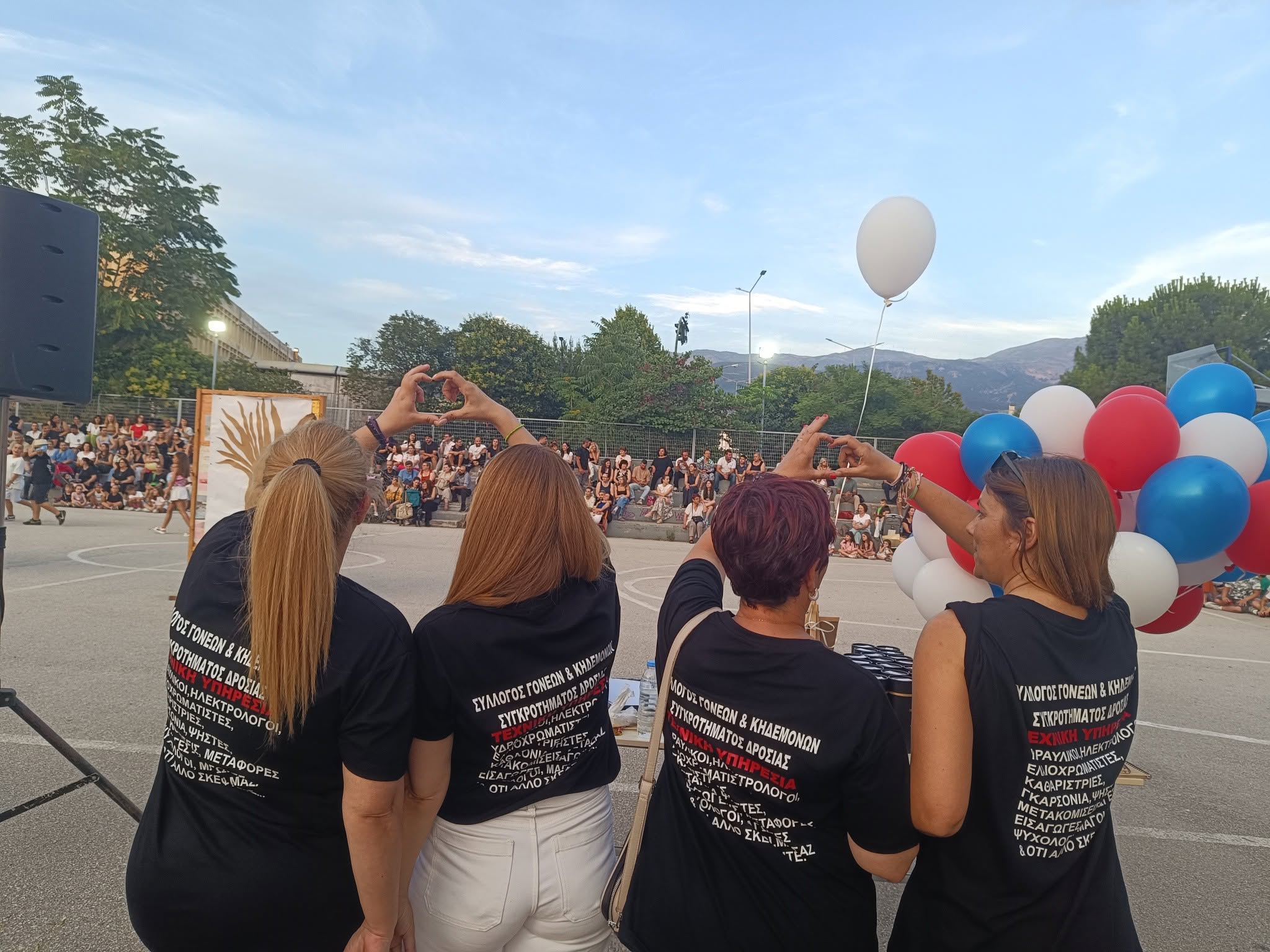Φινάλε σχολικής χρονιάς, από τον Σύλλογο Γονέων του 15 Δημοτικού 2ου και 37ου Νηπιαγωγείου Πατρών ΦΩΤΟ 4 Φινάλε σχολικής χρονιάς, από τον Σύλλογο Γονέων του 15 Δημοτικού 2ου και 37ου Νηπιαγωγείου Πατρών ΦΩΤΟ