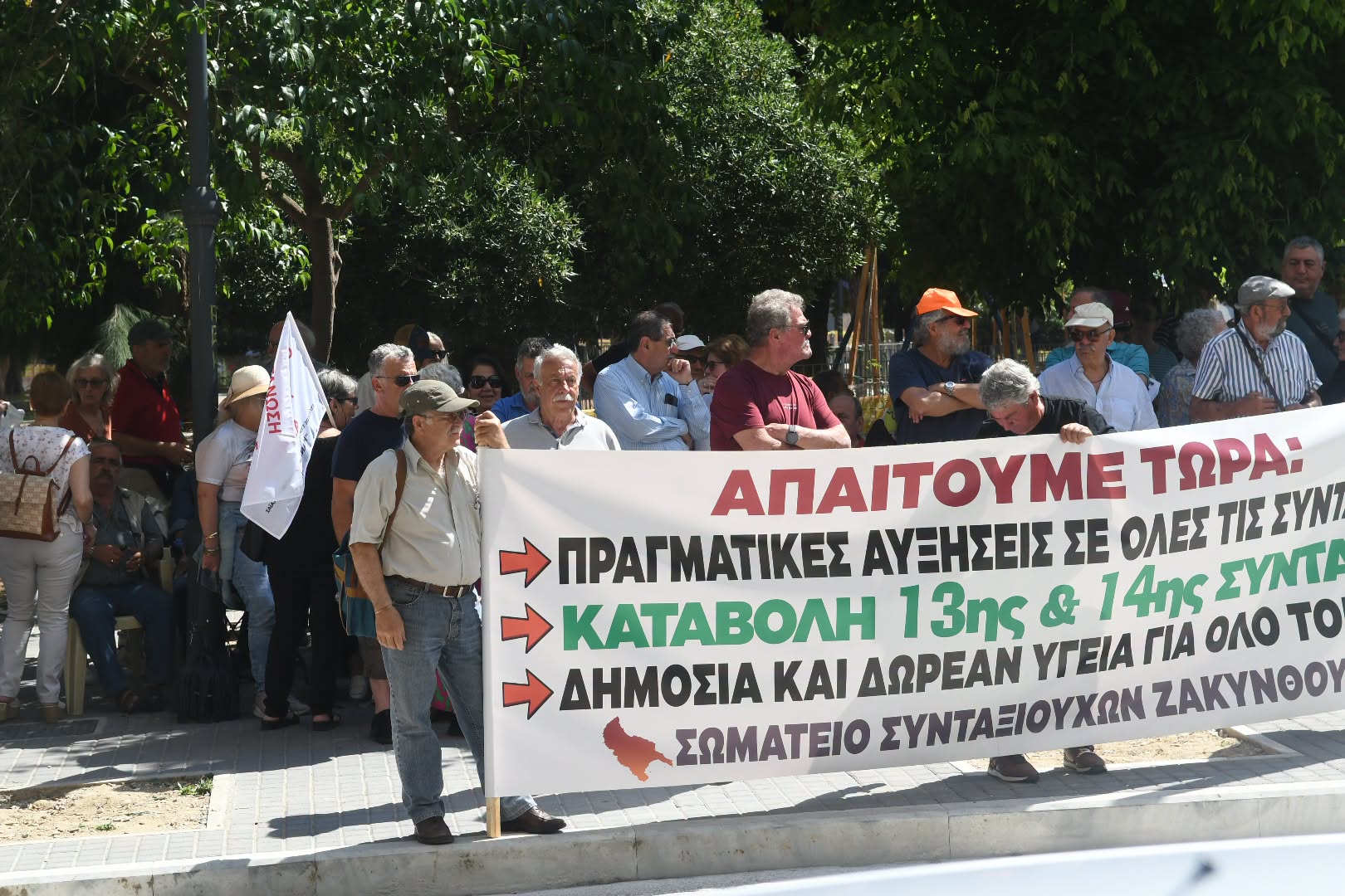 Πάτρα: Κινητοποίηση συνταξιούχων για περικοπές αντί πραγματικών αυξήσεων ΦΩΤΟ