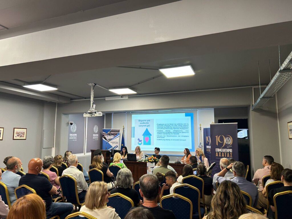 Ημερίδα για την αναδοχή και την υιοθεσία ΦΩΤΟ 36 Ημερίδα για την αναδοχή και την υιοθεσία ΦΩΤΟ