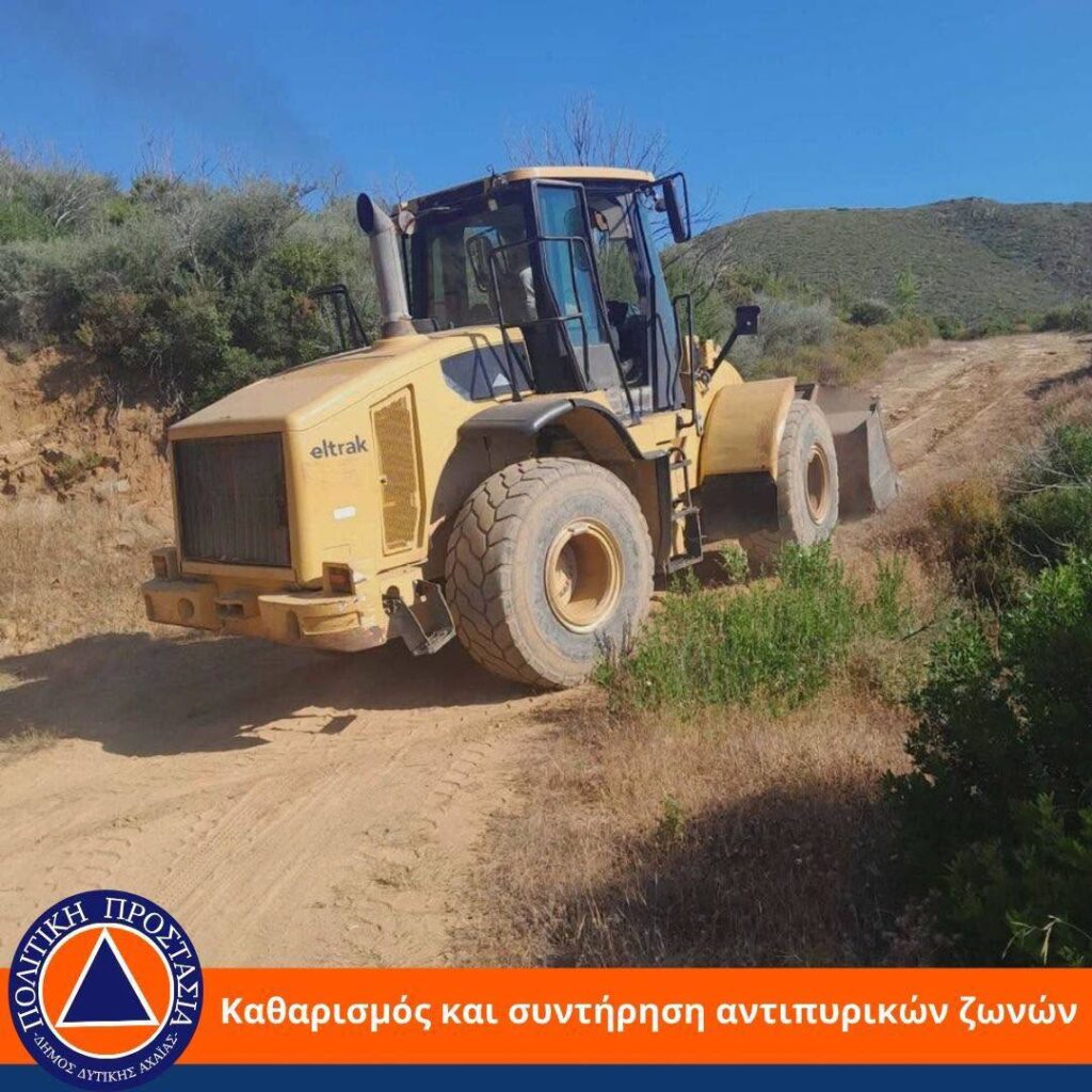 Δυτική Αχαΐα: Καθαρισμός δρόμων και αντιπυρικές ζώνες για φωτιές ΦΩΤΟ 31 Δυτική Αχαΐα: Καθαρισμός δρόμων και αντιπυρικές ζώνες για φωτιές ΦΩΤΟ