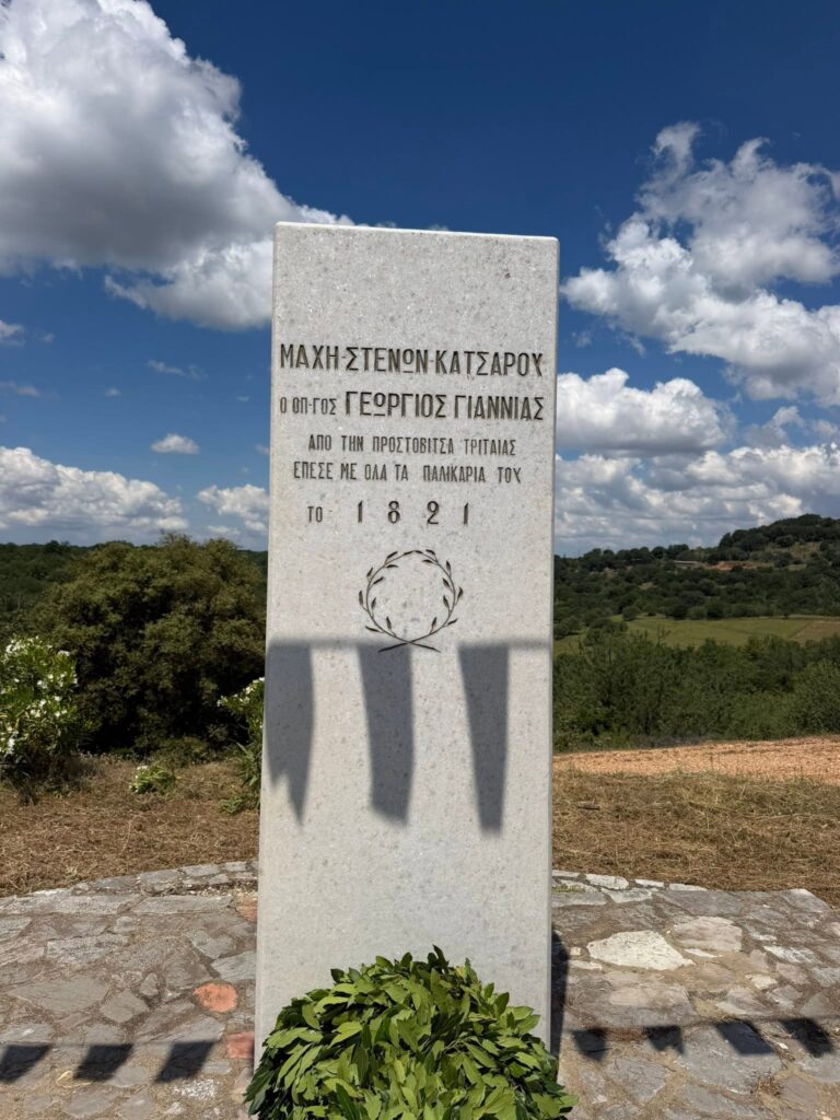 Ο δήμαρχος Ερυμάνθου Θόδωρος Μπαρής στην μνήμη του Ντεληγιώργη ΦΩΤΟ 29 Ο δήμαρχος Ερυμάνθου Θόδωρος Μπαρής στην μνήμη του Ντεληγιώργη ΦΩΤΟ