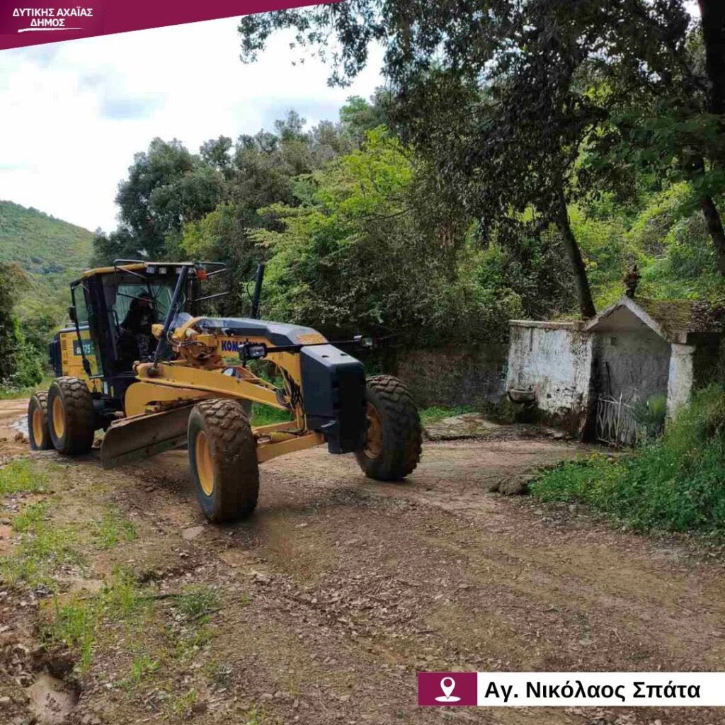Δυτική Αχαΐα: Διανοίξεις αγροτικών οδών για ασφαλή μετακίνηση των δημοτών ΦΩΤΟ 25 Δυτική Αχαΐα: Διανοίξεις αγροτικών οδών για ασφαλή μετακίνηση των δημοτών ΦΩΤΟ