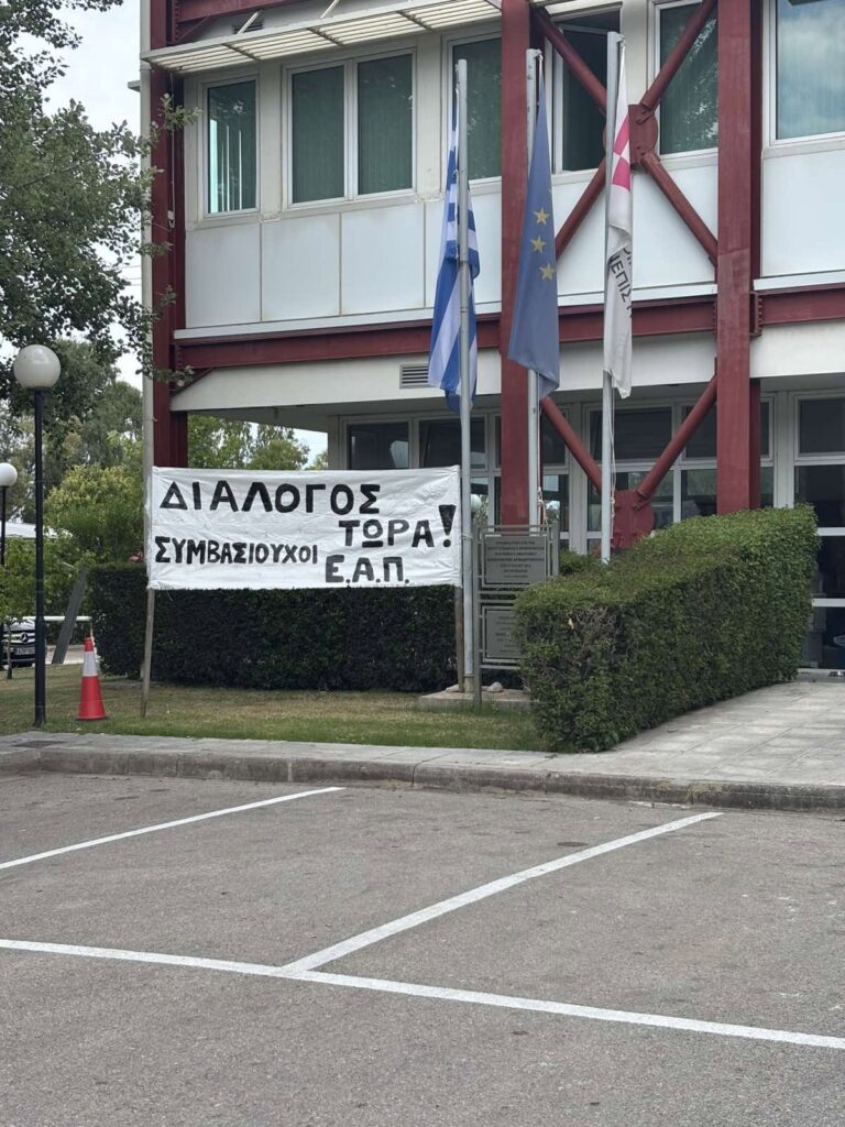 Πάτρα: Κοντά στους υπαλλήλους του ΕΑΠ ο ΣΥΡΙΖΑ με τον Ανδρέα Παναγιωτόπουλος ΦΩΤΟ 31 Πάτρα: Κοντά στους υπαλλήλους του ΕΑΠ ο ΣΥΡΙΖΑ με τον Ανδρέα Παναγιωτόπουλος ΦΩΤΟ