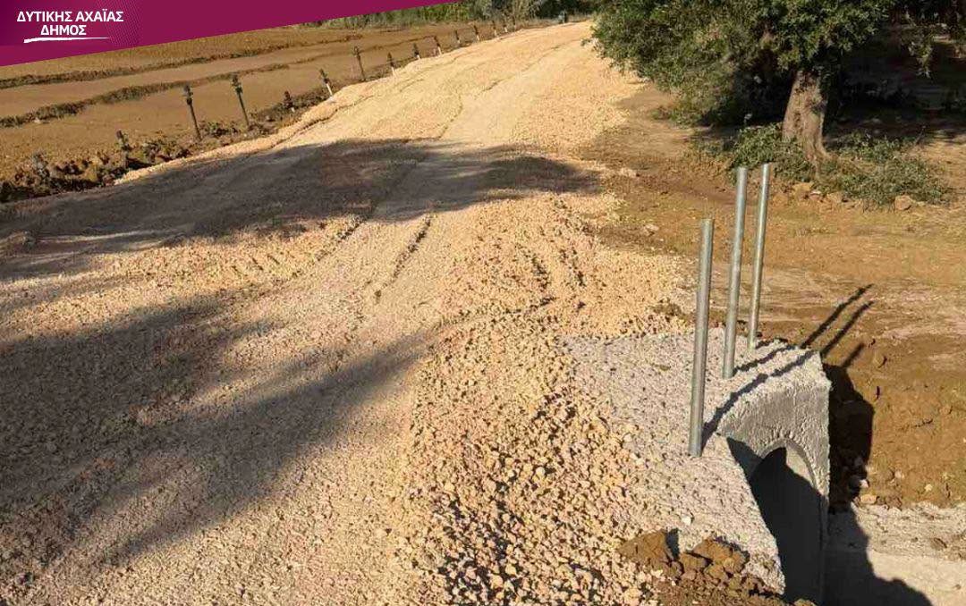 Δυτική Αχαΐα: Χαλικοστρώσεις δρόμων, παντού, πριν έρθουν οι βροχές