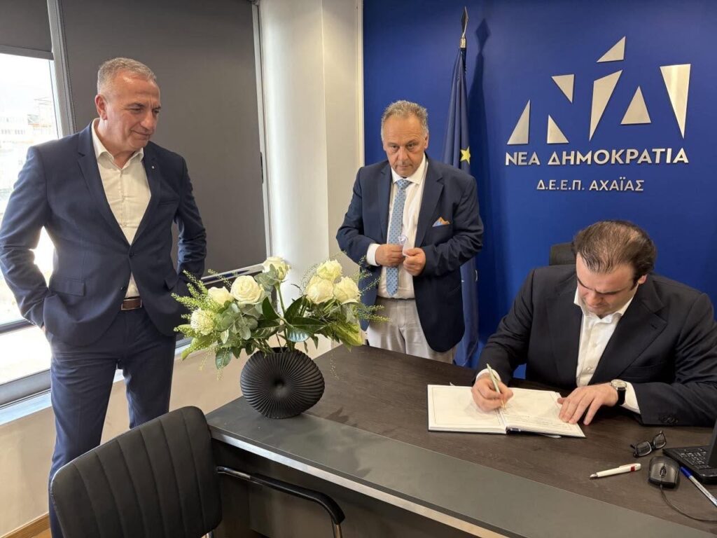 Πάτρα: Κλίμα εκλογών από τη ΝΔ Αχαΐας - Ενθουσιαμός στα εγκαίνια των νέων γραφεία της – Μήνυμα ενότητας και νίκης ΦΩΤΟ 31 Πάτρα: Κλίμα εκλογών από τη ΝΔ Αχαΐας - Ενθουσιαμός στα εγκαίνια των νέων γραφεία της – Μήνυμα ενότητας και νίκης ΦΩΤΟ