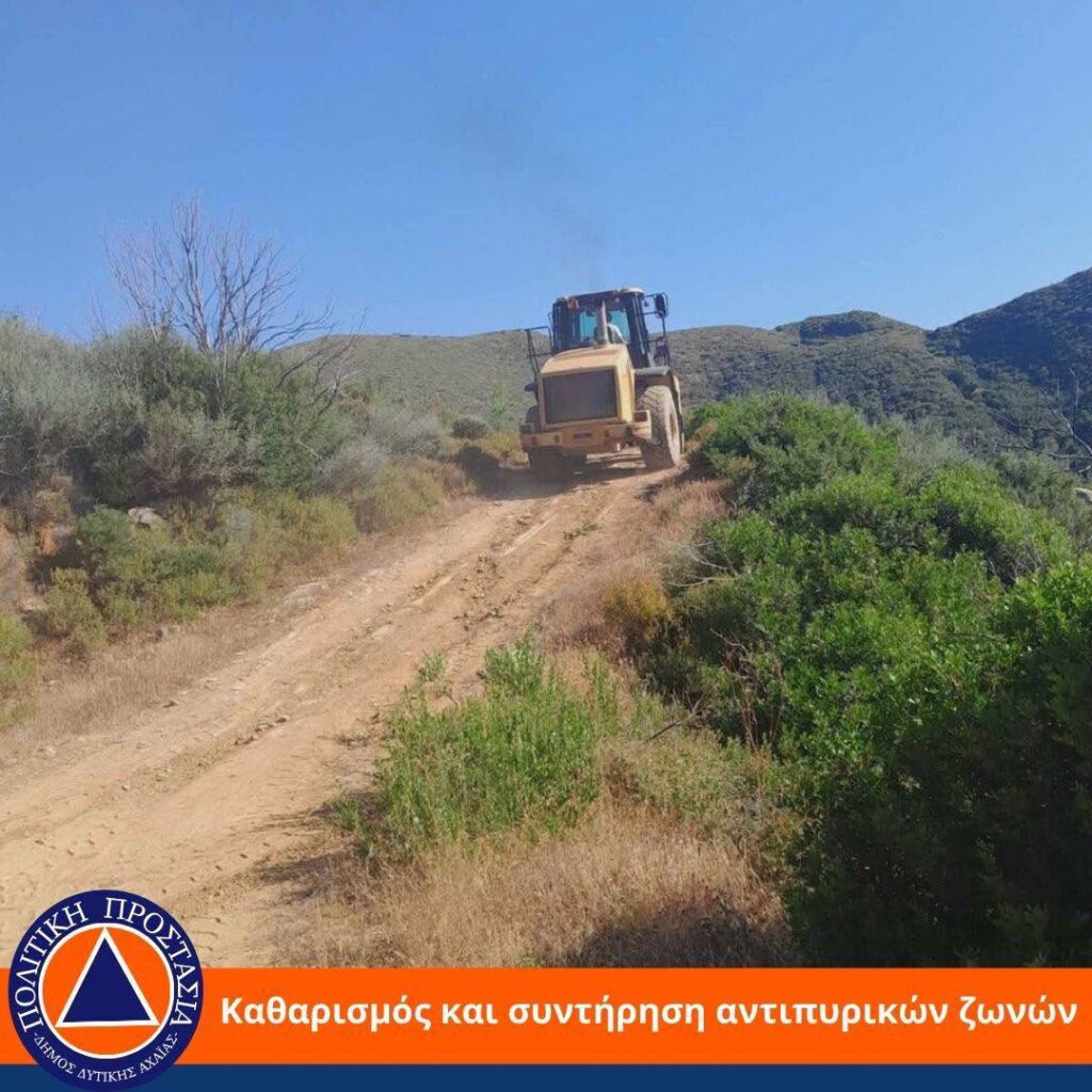 Δυτική Αχαΐα: Καθαρισμός δρόμων και αντιπυρικές ζώνες για φωτιές ΦΩΤΟ 32 Δυτική Αχαΐα: Καθαρισμός δρόμων και αντιπυρικές ζώνες για φωτιές ΦΩΤΟ