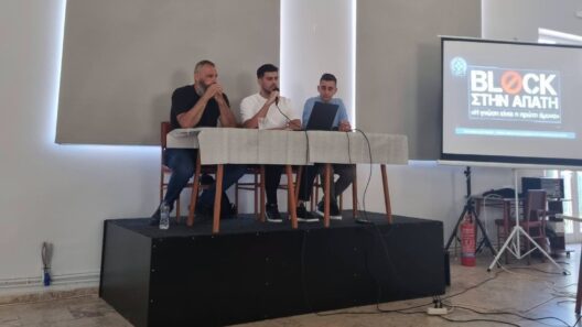 Συζήτηση για τις απάτες, Τέμενη, από τον Πολιτιστικό σύλλογο ΦΩΤΟ 39 Συζήτηση για τις απάτες, Τέμενη, από τον Πολιτιστικό σύλλογο ΦΩΤΟ