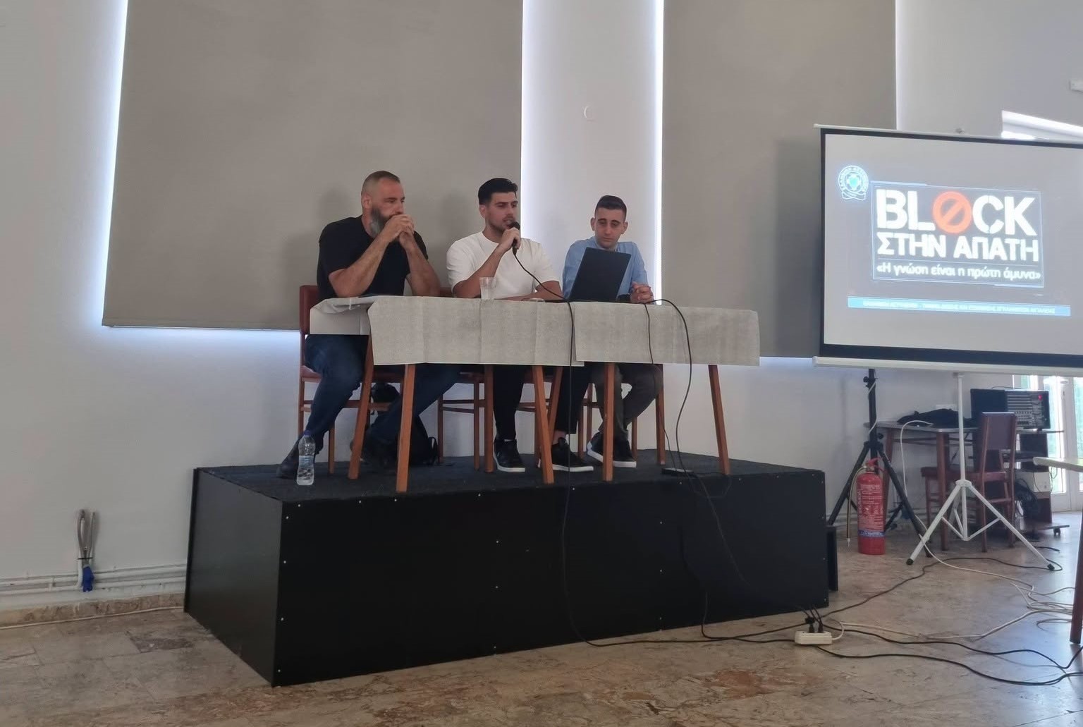 Συζήτηση για τις απάτες, Τέμενη, από τον Πολιτιστικό σύλλογο ΦΩΤΟ 3 Συζήτηση για τις απάτες, Τέμενη, από τον Πολιτιστικό σύλλογο ΦΩΤΟ