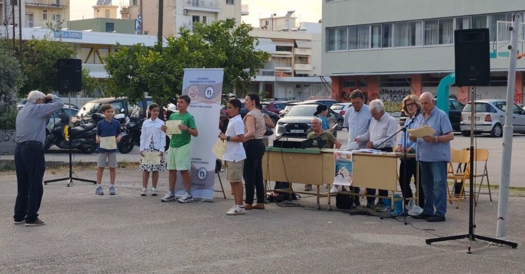 Το Λύκειο Πατρών του Αρσακείου βραβεύτηκε στον Διαγωνισμό της Μαθηματικής Εταιρείας ΦΩΤΟ 29 Το Λύκειο Πατρών του Αρσακείου βραβεύτηκε στον Διαγωνισμό της Μαθηματικής Εταιρείας ΦΩΤΟ