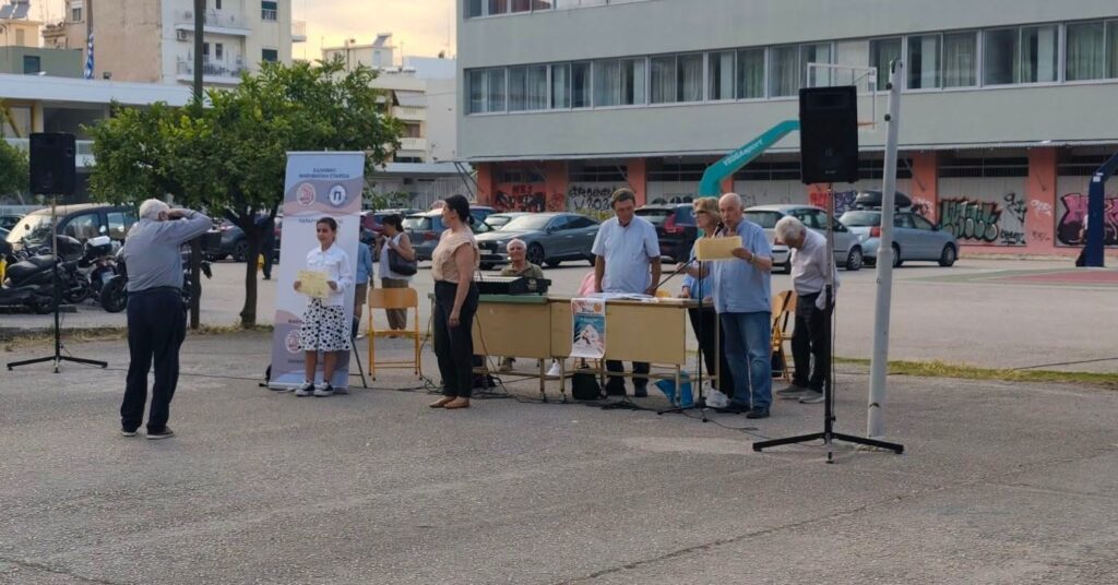 Το Λύκειο Πατρών του Αρσακείου βραβεύτηκε στον Διαγωνισμό της Μαθηματικής Εταιρείας ΦΩΤΟ 31 Το Λύκειο Πατρών του Αρσακείου βραβεύτηκε στον Διαγωνισμό της Μαθηματικής Εταιρείας ΦΩΤΟ