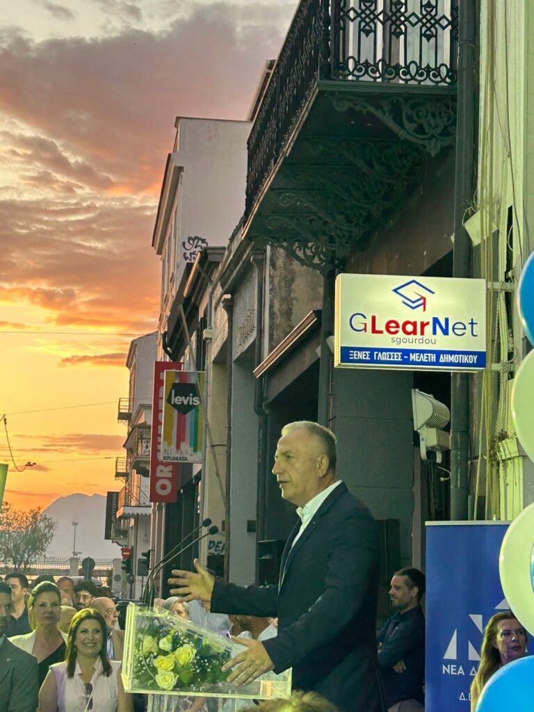 Πολλά κλικ από τα εγκαίναι των νέων Γραφείων της ΔΕΕΠ Αχαΐας της Νέας Δημοκρατίας ΦΩΤΟ 40 Πολλά κλικ από τα εγκαίναι των νέων Γραφείων της ΔΕΕΠ Αχαΐας της Νέας Δημοκρατίας ΦΩΤΟ