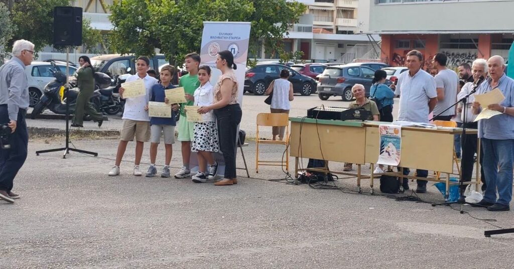 Το Λύκειο Πατρών του Αρσακείου βραβεύτηκε στον Διαγωνισμό της Μαθηματικής Εταιρείας ΦΩΤΟ 30 Το Λύκειο Πατρών του Αρσακείου βραβεύτηκε στον Διαγωνισμό της Μαθηματικής Εταιρείας ΦΩΤΟ