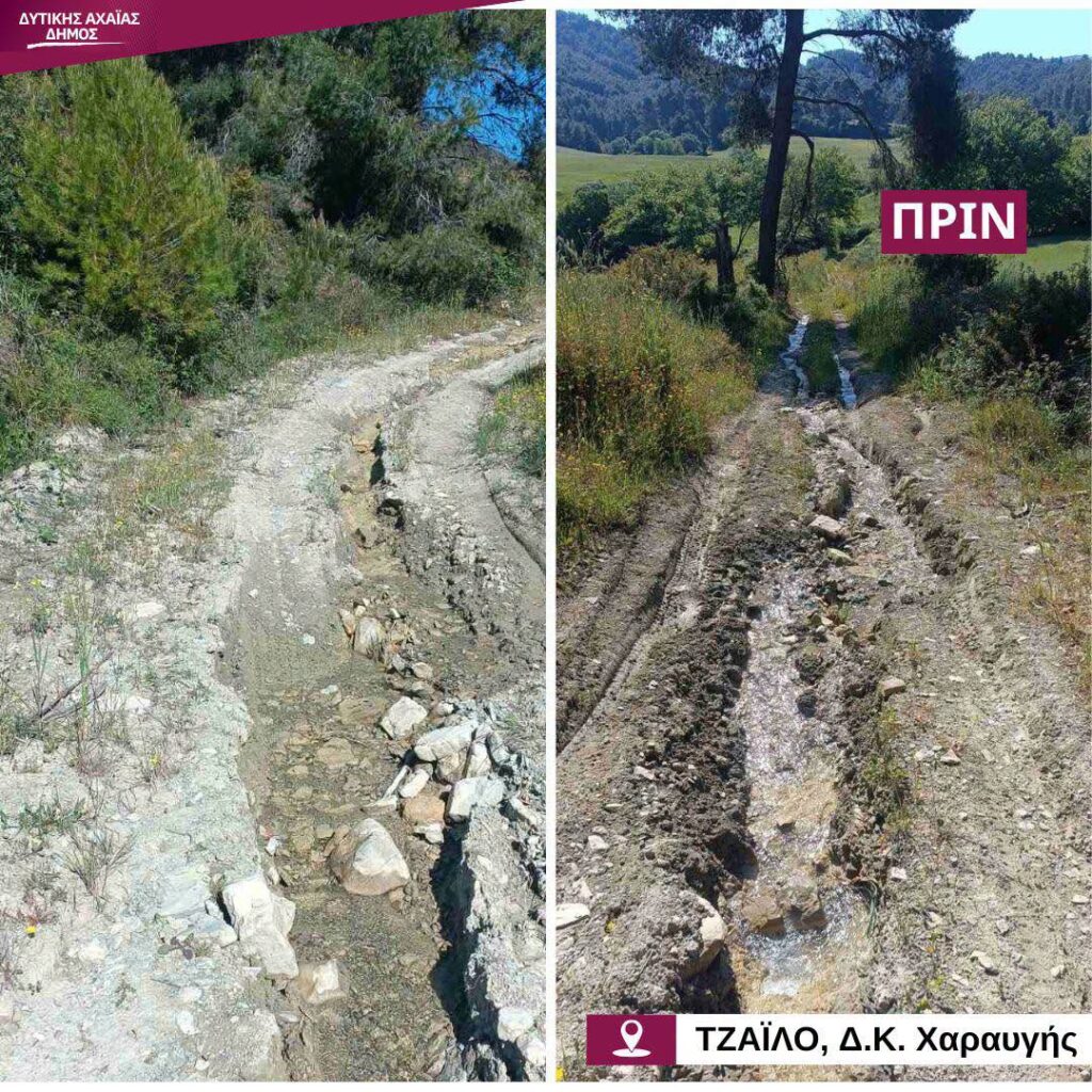 Αχαΐα: Μηχανήματα σε απροσπέλαστους δρόμους μετά τα έντονα καιρικά φαινόμενα του χειμώνα ΦΩΤΟ 31 Αχαΐα: Μηχανήματα σε απροσπέλαστους δρόμους μετά τα έντονα καιρικά φαινόμενα του χειμώνα ΦΩΤΟ