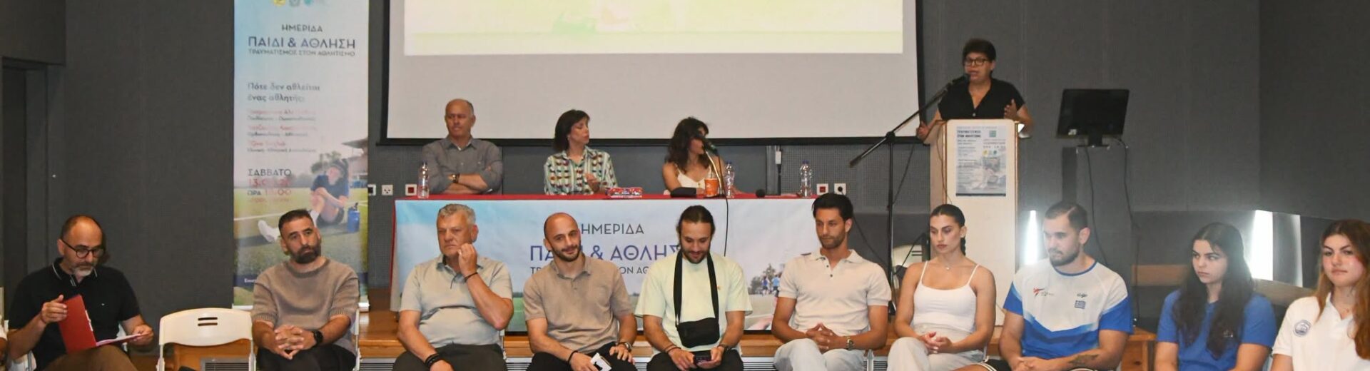 Άθλημα με θέμα ποτέ δεν αθλητές είναι άθλητες