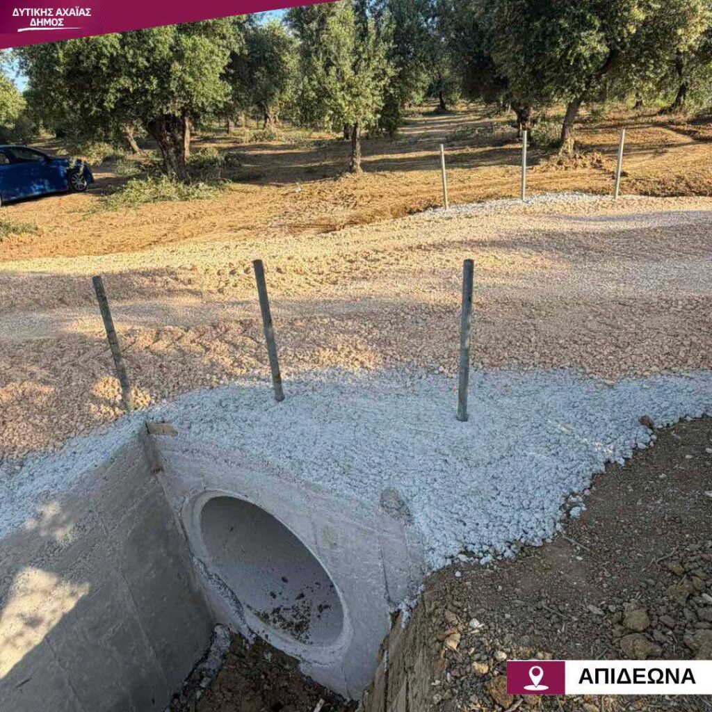 Δυτική Αχαΐα: Χαλικοστρώσεις δρόμων, παντού, πριν έρθουν οι βροχές 31 Δυτική Αχαΐα: Χαλικοστρώσεις δρόμων, παντού, πριν έρθουν οι βροχές