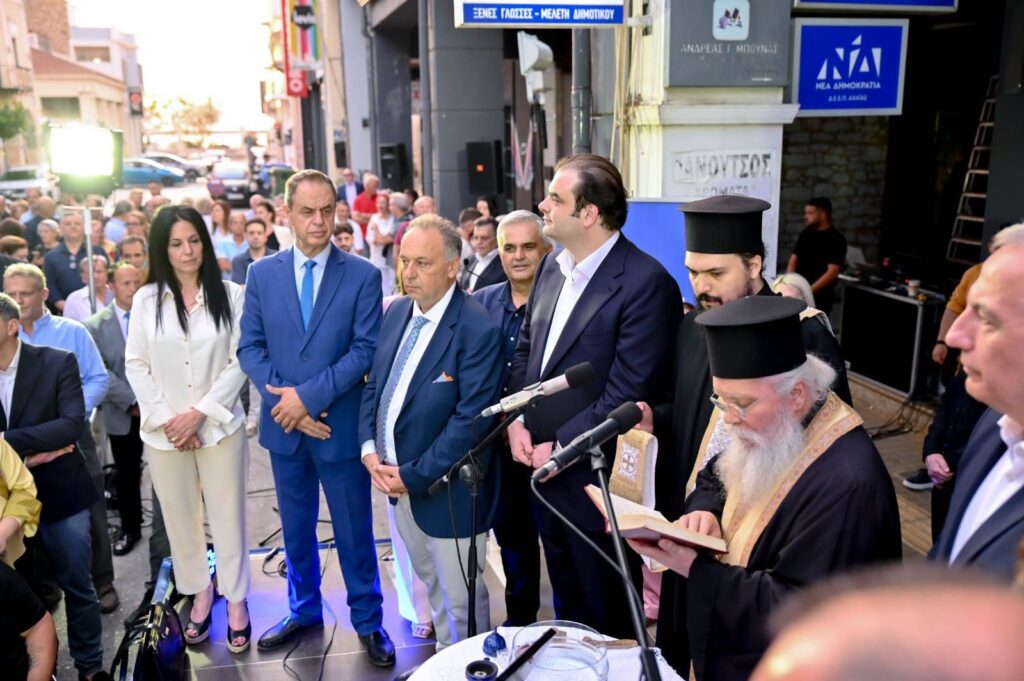 Πολλά κλικ από τα εγκαίναι των νέων Γραφείων της ΔΕΕΠ Αχαΐας της Νέας Δημοκρατίας ΦΩΤΟ 33 Πολλά κλικ από τα εγκαίναι των νέων Γραφείων της ΔΕΕΠ Αχαΐας της Νέας Δημοκρατίας ΦΩΤΟ