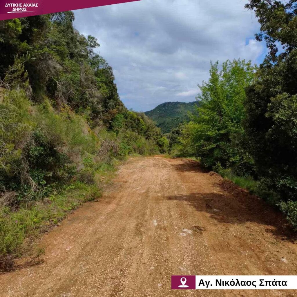 Δυτική Αχαΐα: Διανοίξεις αγροτικών οδών για ασφαλή μετακίνηση των δημοτών ΦΩΤΟ 32 Δυτική Αχαΐα: Διανοίξεις αγροτικών οδών για ασφαλή μετακίνηση των δημοτών ΦΩΤΟ