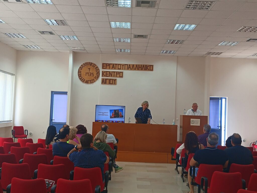 Εκπαιδευτικά προγράμματα Υγείας και Ασφάλειας στην Εργασία από το Εργατικό Κέντρο Αιγίου ΦΩΤΟ