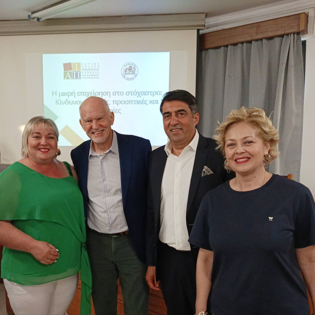 Η ημερίδα του Ιδρύματος Ανδρέα Παπανδρέου και της ΟΕΒΕΣΝΑ στην Πάτρα, «Η μικρή επιχείρηση στο στόχαστρο» ΦΩΤΟ 33 Η ημερίδα του Ιδρύματος Ανδρέα Παπανδρέου και της ΟΕΒΕΣΝΑ στην Πάτρα, «Η μικρή επιχείρηση στο στόχαστρο» ΦΩΤΟ