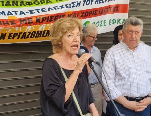 Ειδήσεις από την Πάτρα