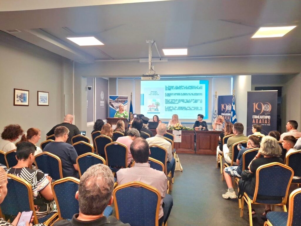 Ημερίδα για την αναδοχή και την υιοθεσία ΦΩΤΟ 40 Ημερίδα για την αναδοχή και την υιοθεσία ΦΩΤΟ